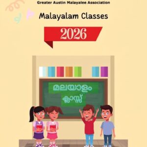 Malayalam Class
