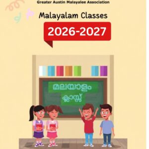 Malayalam class 2026-2027
